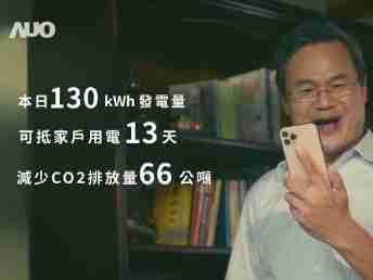 巨星国际能源商城 一指陪着您