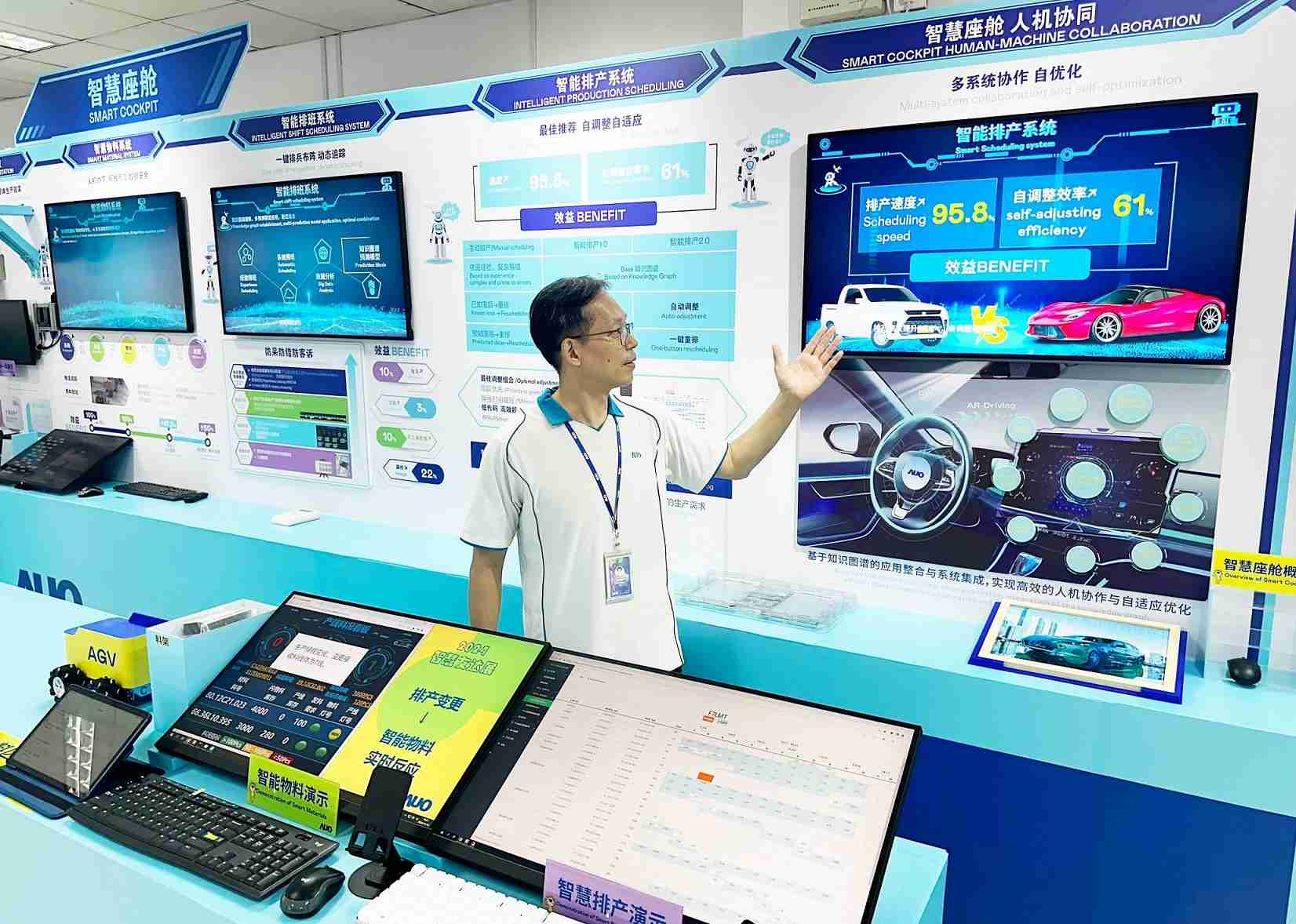 巨星国际厦门将5G+ABC技术串联生产管理全流程，，，，打通研发、、、采购、、、、生管、、制程、、、、设备、、、、质量等产品全生命周期制造流程，，完成数字化设计、、、、智慧供应链、、、、智能座舱、、、全流程设备管理、、数据驱动优化、、、智慧在线检测、、、、智慧品管等自适应生产模式升级